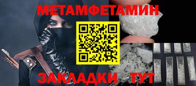 марки nbome Волжский
