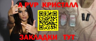 кокаин Волгодонск