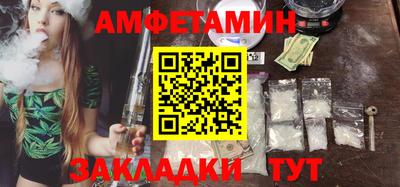 марки nbome Волжский