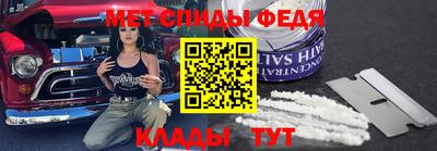 кокаин Волгодонск
