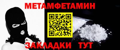 кокаин Волгодонск