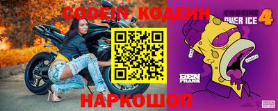 шишки Нягань