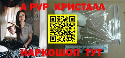 кокаин Волгодонск