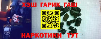 соль курить ск Волжск