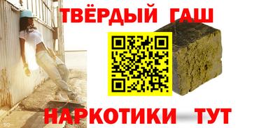 марки nbome Волжский