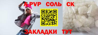 герыч Обнинск