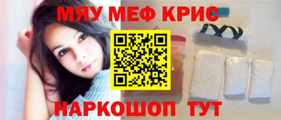 кокаин Волгодонск