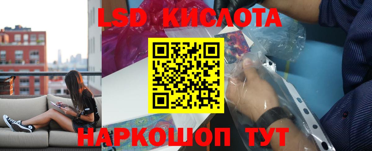 Карпинск  Лсд 25 экстази кислота  Вход с VPN  ЛСД экстази ecstasy 