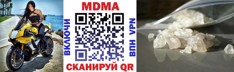 МДМА crystal  магазин    Карпинск 