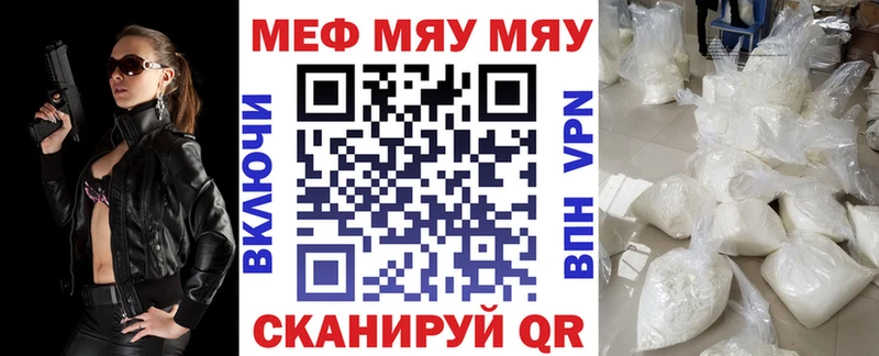 Мефедрон 4 MMC купить наркотики цена Карпинск
