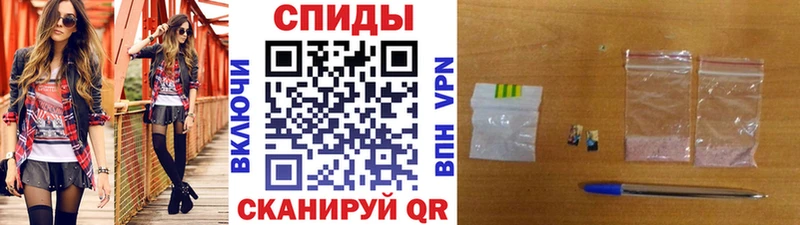 Метамфетамин винт  Карпинск 