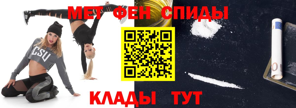 Карпинск  Метамфетамин Декстрометамфетамин 99.9%  Метамфетамин Декстрометамфетамин 99.9%  Метамфетамин  Вход с VPN 