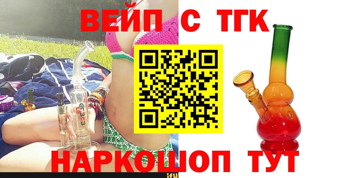 Дистиллят ТГК концентрат Карпинск