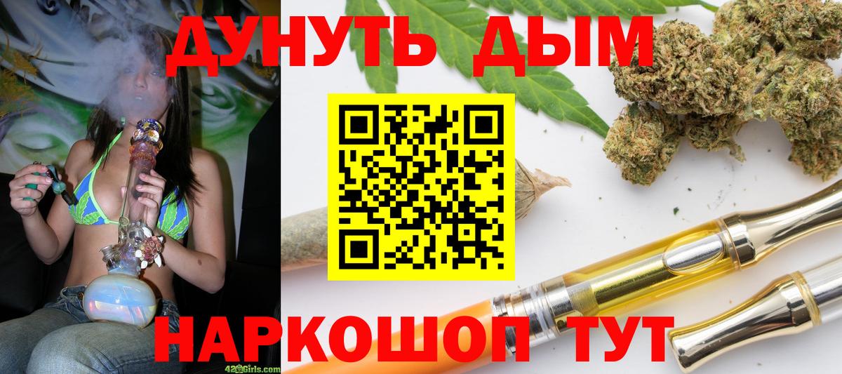 Бошки марихуана марихуана  МАРИХУАНА SATIVA & INDICA  МАРИХУАНА семена  Бошки Шишки планчик  Карпинск  Вход с VPN 